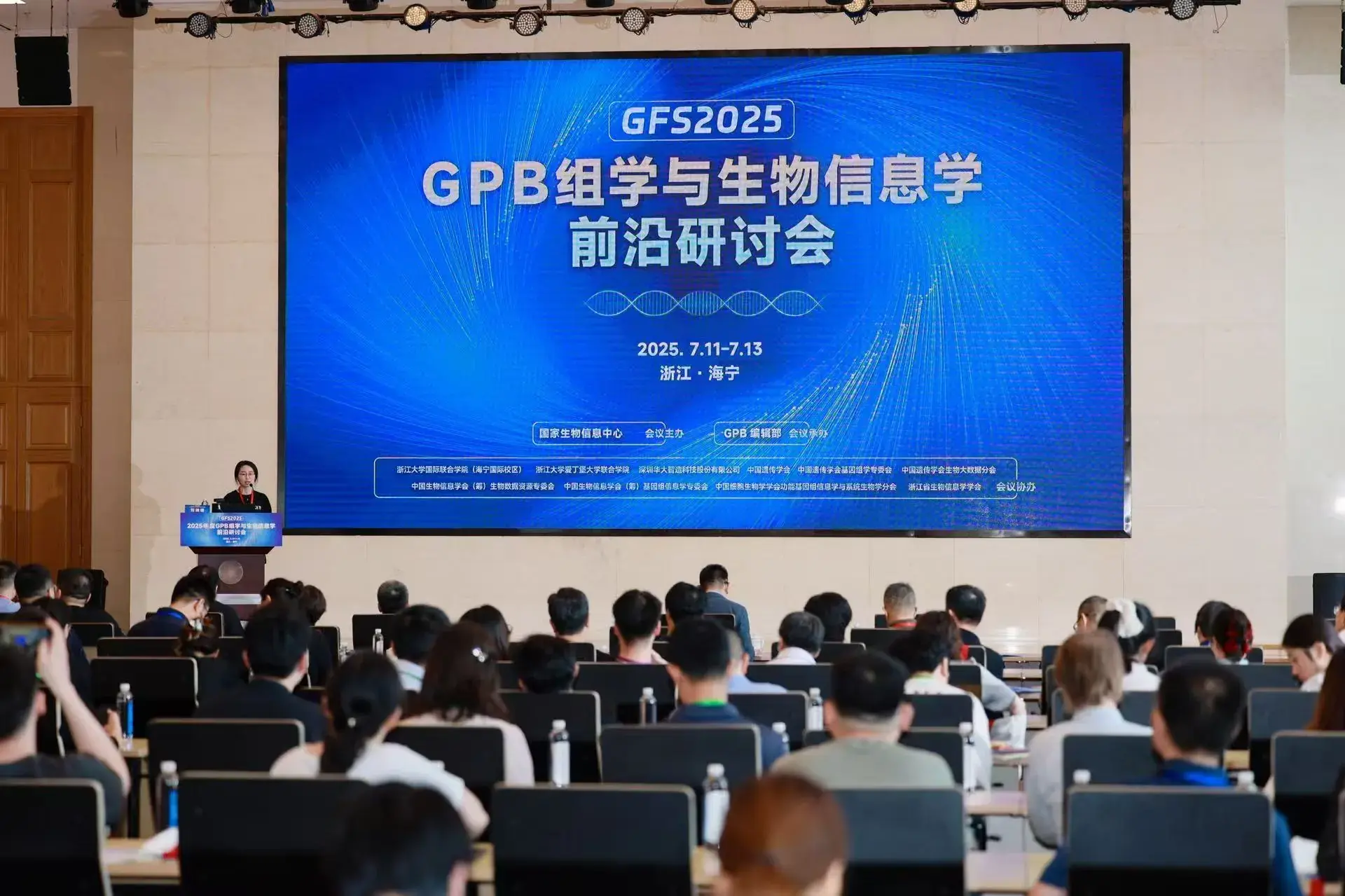 GPB Omics Symposium